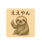 ほんわかナマケモノ日和（個別スタンプ：4）
