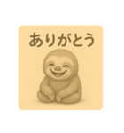 ほんわかナマケモノ日和（個別スタンプ：6）