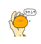手のひらのおもち～オレンジ餅（個別スタンプ：1）