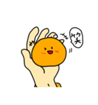 手のひらのおもち～オレンジ餅（個別スタンプ：4）