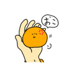 手のひらのおもち～オレンジ餅（個別スタンプ：11）