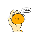 手のひらのおもち～オレンジ餅（個別スタンプ：13）