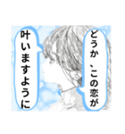 Mizの詩（個別スタンプ：6）