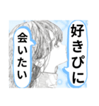Mizの詩（個別スタンプ：7）