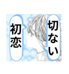 Mizの詩（個別スタンプ：8）