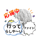 Mizの詩（個別スタンプ：10）