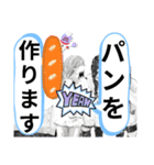 Mizの詩（個別スタンプ：18）