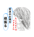 Mizの詩（個別スタンプ：19）