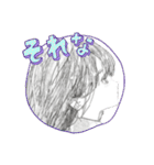 Mizの詩（個別スタンプ：21）