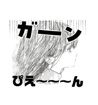 Mizの詩（個別スタンプ：23）