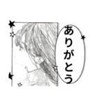 Mizの詩（個別スタンプ：25）