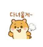 ハムスター韓国語バージョン（個別スタンプ：2）