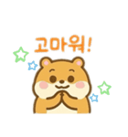 ハムスター韓国語バージョン（個別スタンプ：5）