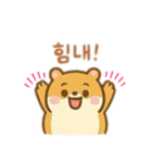 ハムスター韓国語バージョン（個別スタンプ：7）