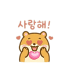 ハムスター韓国語バージョン（個別スタンプ：9）