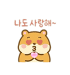 ハムスター韓国語バージョン（個別スタンプ：10）
