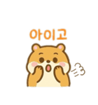 ハムスター韓国語バージョン（個別スタンプ：13）