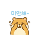 ハムスター韓国語バージョン（個別スタンプ：14）