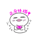 推し活に励むクリオネのピポちゃん！（個別スタンプ：3）