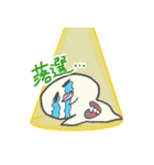 推し活に励むクリオネのピポちゃん！（個別スタンプ：8）