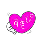 推し活に励むクリオネのピポちゃん！（個別スタンプ：17）
