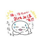 推し活に励むクリオネのピポちゃん！（個別スタンプ：26）