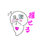 推し活に励むクリオネのピポちゃん！（個別スタンプ：37）