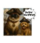 ティムとロイ2（個別スタンプ：31）
