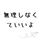 恋のすれ違いのときに贈ることば（個別スタンプ：1）