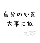 恋のすれ違いのときに贈ることば（個別スタンプ：2）