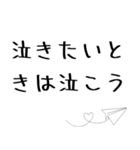 恋のすれ違いのときに贈ることば（個別スタンプ：3）