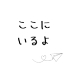 恋のすれ違いのときに贈ることば（個別スタンプ：5）