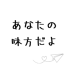 恋のすれ違いのときに贈ることば（個別スタンプ：6）