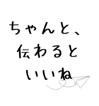 恋のすれ違いのときに贈ることば（個別スタンプ：7）