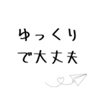 恋のすれ違いのときに贈ることば（個別スタンプ：9）