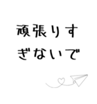 恋のすれ違いのときに贈ることば（個別スタンプ：10）