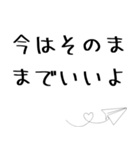 恋のすれ違いのときに贈ることば（個別スタンプ：11）