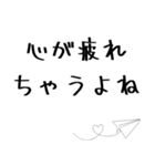 恋のすれ違いのときに贈ることば（個別スタンプ：12）