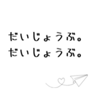 恋のすれ違いのときに贈ることば（個別スタンプ：14）