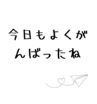 恋のすれ違いのときに贈ることば（個別スタンプ：15）