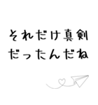 恋のすれ違いのときに贈ることば（個別スタンプ：16）