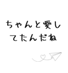 恋のすれ違いのときに贈ることば（個別スタンプ：18）
