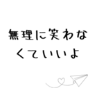 恋のすれ違いのときに贈ることば（個別スタンプ：20）