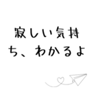 恋のすれ違いのときに贈ることば（個別スタンプ：22）