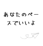恋のすれ違いのときに贈ることば（個別スタンプ：23）