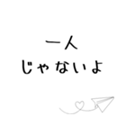 恋のすれ違いのときに贈ることば（個別スタンプ：24）