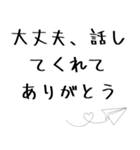 恋のすれ違いのときに贈ることば（個別スタンプ：25）