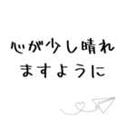 恋のすれ違いのときに贈ることば（個別スタンプ：26）