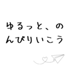 恋のすれ違いのときに贈ることば（個別スタンプ：27）