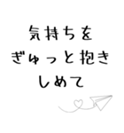 恋のすれ違いのときに贈ることば（個別スタンプ：28）